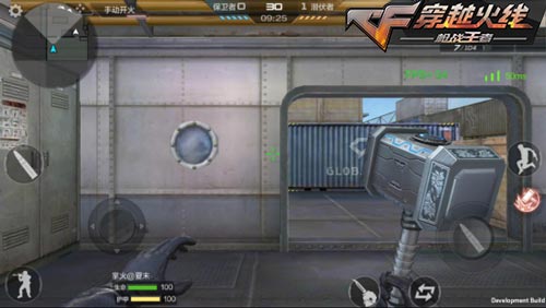 CF手游武器9