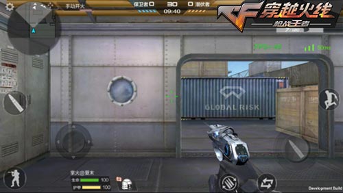 CF手游武器4