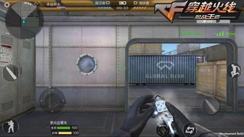 CF手游武器5