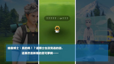 相遇