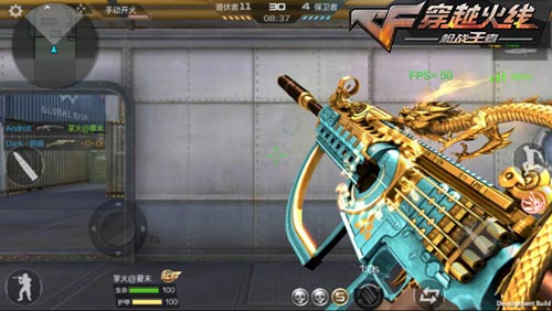 CF手游武器英雄4