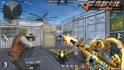 CF手游武器英雄5