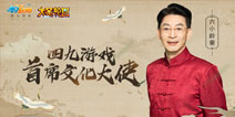 对话六小龄童：致力于推广西游文化