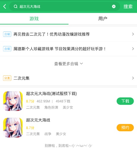 与预约即可抽实物周边活动