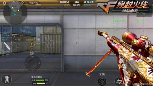 CF手游武器紫色9