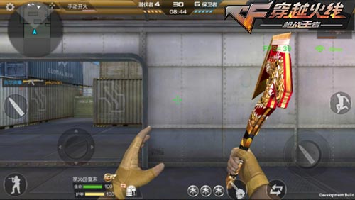 CF手游武器紫色12