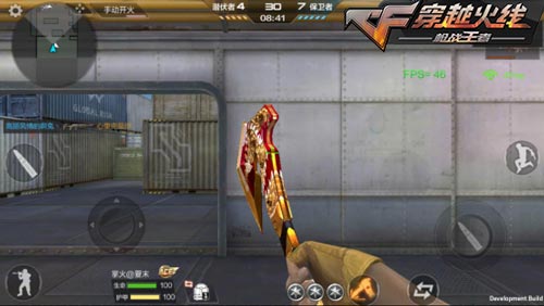 CF手游武器紫色13