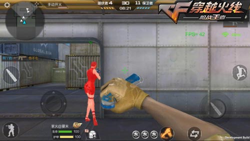 CF手游蓝色武器8