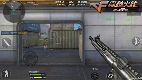 CF手游新武器4