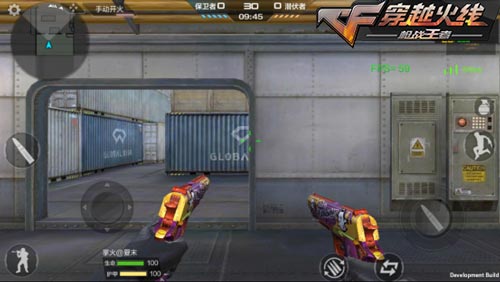 CF手游新武器23