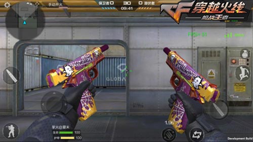 CF手游新武器24