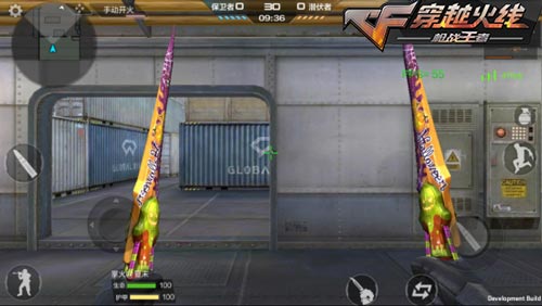 CF手游新武器27