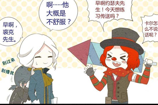 第五人格小丑