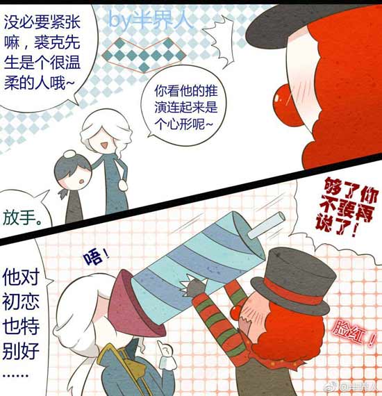 第五人格小丑