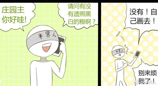 第五人格同人
