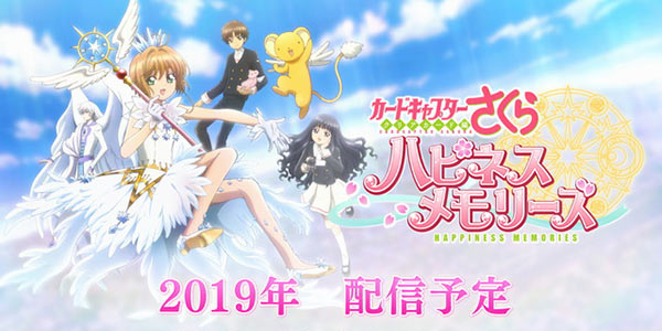 魔卡少女不玩卡 新手游竟是换装玩法