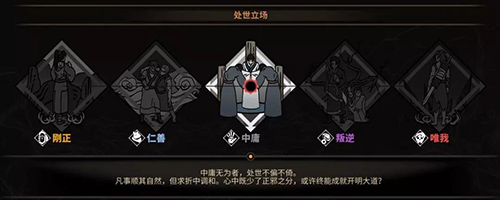 门派