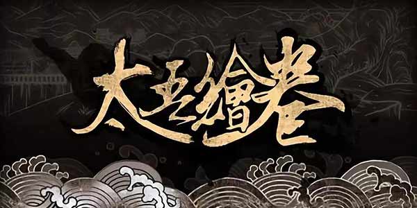 十年河东十年河西 这次终于轮到国外玩家“啃生肉”了