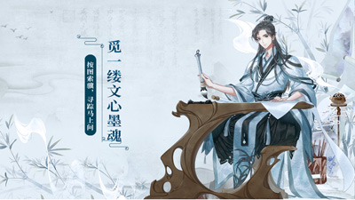 兰台