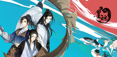 文墨