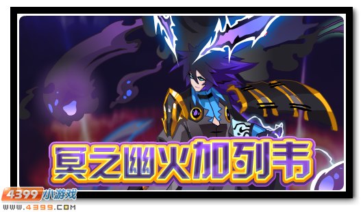 赛尔号9月28日更新攻略汇总