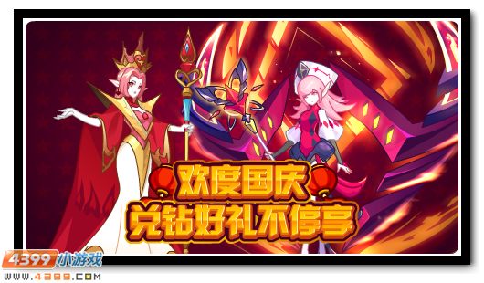 赛尔号9月28日更新攻略汇总