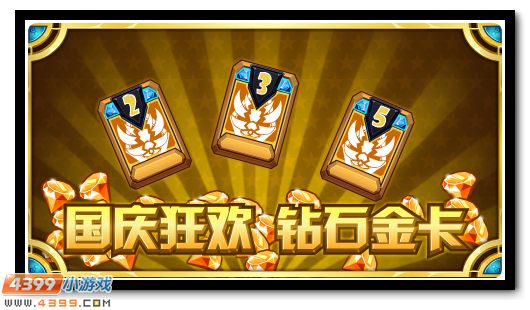 赛尔号9月28日更新攻略汇总