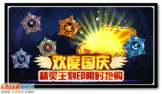 赛尔号9月28日更新攻略汇总