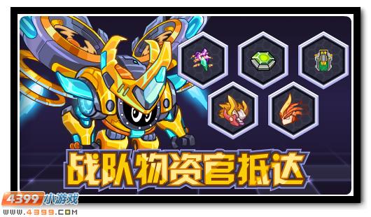 赛尔号9月28日更新攻略汇总