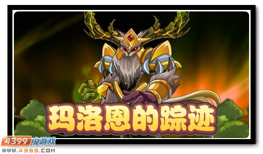 赛尔号9月28日更新攻略汇总