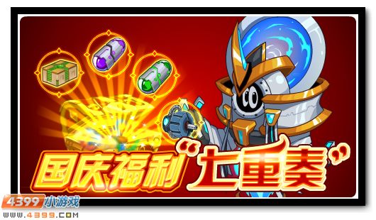 赛尔号9月28日更新攻略汇总