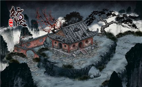 妖怪正传