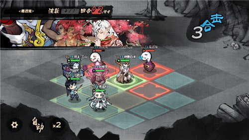 妖怪正传