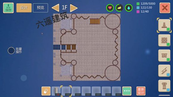 创造与魔法临海城堡建筑设计图 临海城堡建筑平面设计图纸