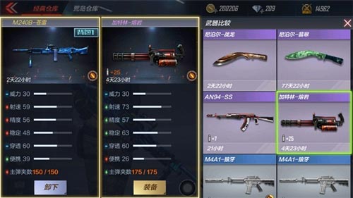 迷你世界苍雷6