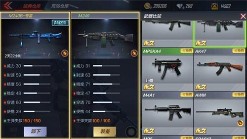 迷你世界苍雷7