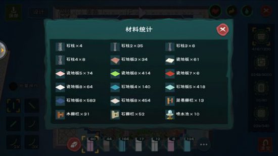 创造与魔法海边城堡建筑设计图