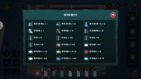 创造与魔法海边城堡建筑设计图