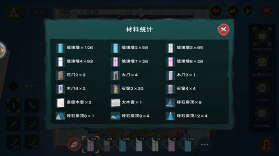 创造与魔法海边城堡建筑设计图