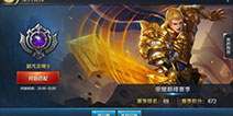 1V1竞技大乱斗!《虚空风暴》将对战进行到底