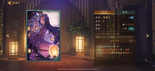 神都夜行录