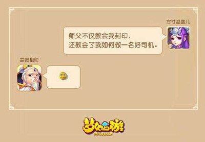 对白