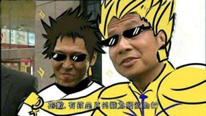 有钱