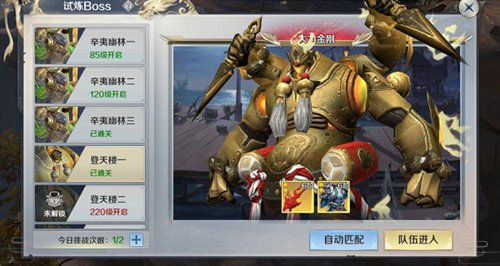 嗜魂online