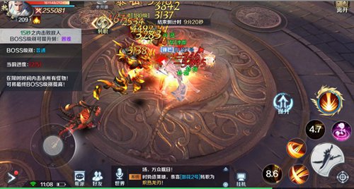 嗜魂online