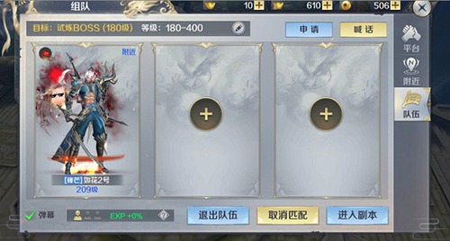 嗜魂online
