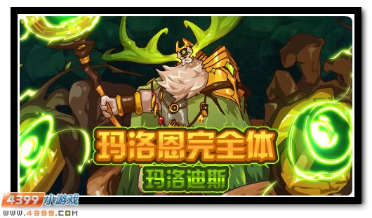 赛尔号10月5日更新攻略汇总