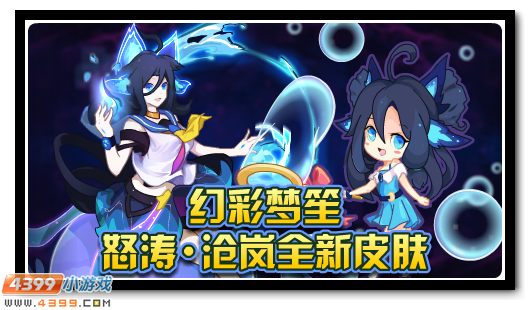 赛尔号10月5日更新攻略汇总