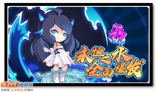 赛尔号10月5日更新攻略汇总