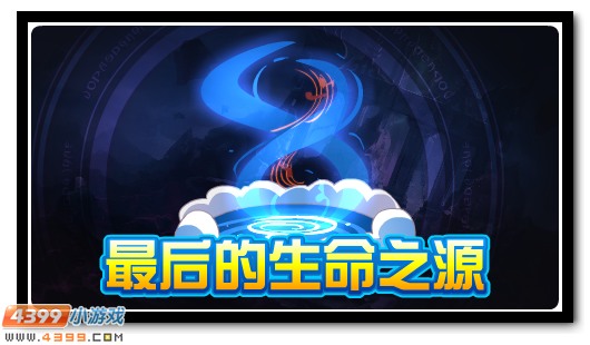 赛尔号10月5日更新攻略汇总